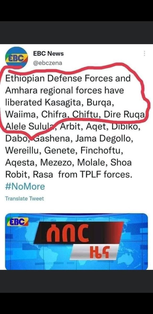 kontiem's tweet photo. በተዛቡ ዘገባዎች ምክንያት ለሀገር ህልውና እየተዋደቁ ባሉት ኢትዮጵያዊያን መካከል መቃቃር እንዳይፈጠር ስጋት አለኝ። ሁላችንም ሃላፊነታችንን በአግባቡ መወጣት ባለብን ምዕራፍ ላይ እንገኛለን። ጥንቃቄ ይደረግ!!! https://t.co/vsIgKadYQH