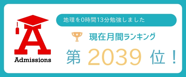 20071019keiP's tweet photo. #admissions
https://t.co/By7iZdaP1i https://t.co/HSlASNmfnV