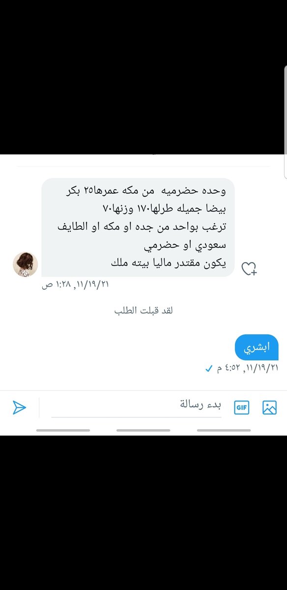 ClDjv's tweet photo. #خطابه#خطابة_السعودية #خطابة_مكة #خطابة_جدة #خطابة_الطايف #خطابة_الرياض #خطابة_الجنوب #خطابة_الشمال #خطابة_الغربية #خطابة_الشرقية #خطابة_معلن #خطابة_مسيار #خطابة_رجال_أعمال #خطابة_VIP #خطابة_شيوخ
من مكة حضرمية بكرة بيضاء وطويلة ومتناسق جسمها  وجميلة https://t.co/kvkc4QwR65