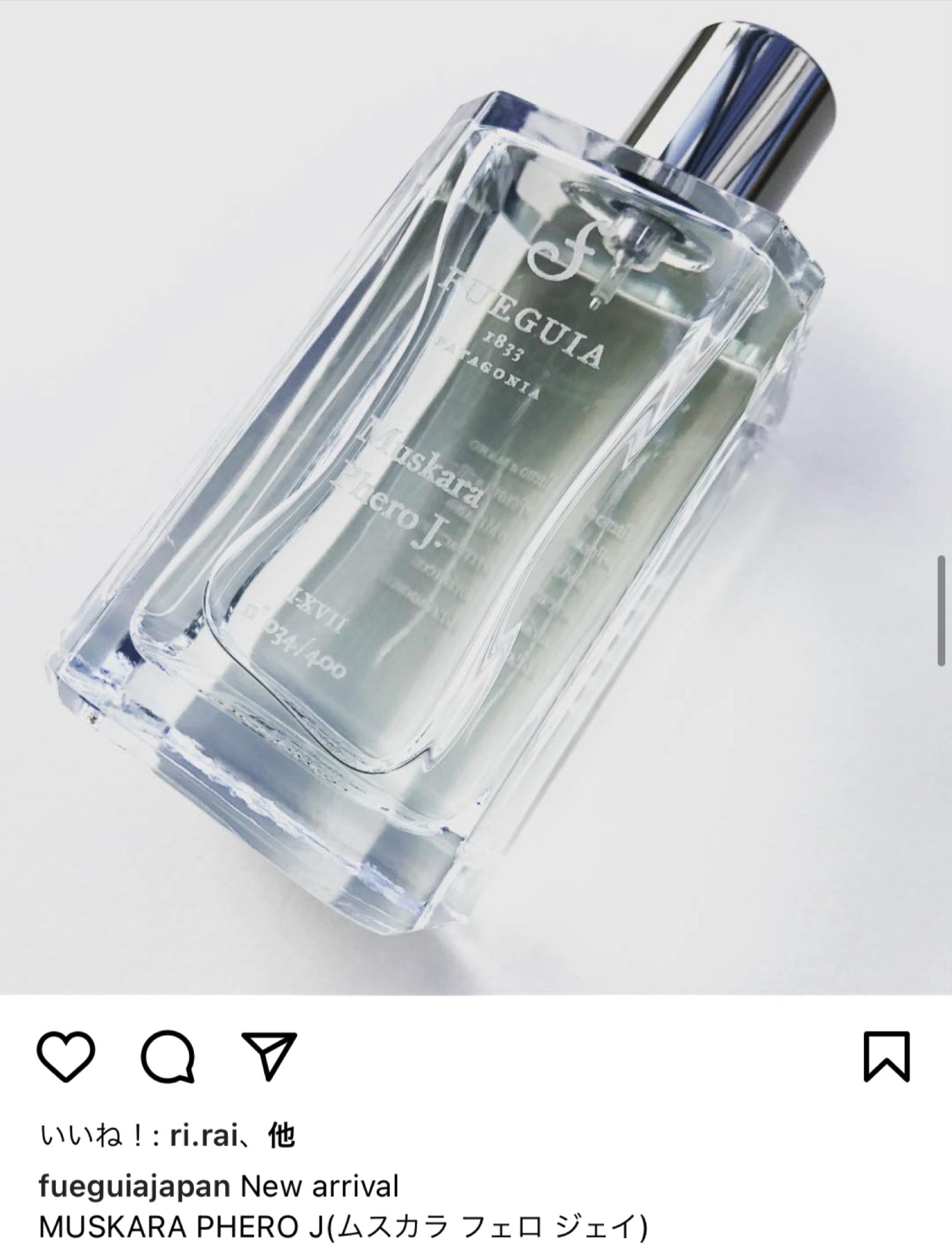 𝘴𝘢𝘬𝘪 夜会で紹介されてたつける人によって匂いが変わる香水 使ってみたい T Co Wr46j6oumf Twitter