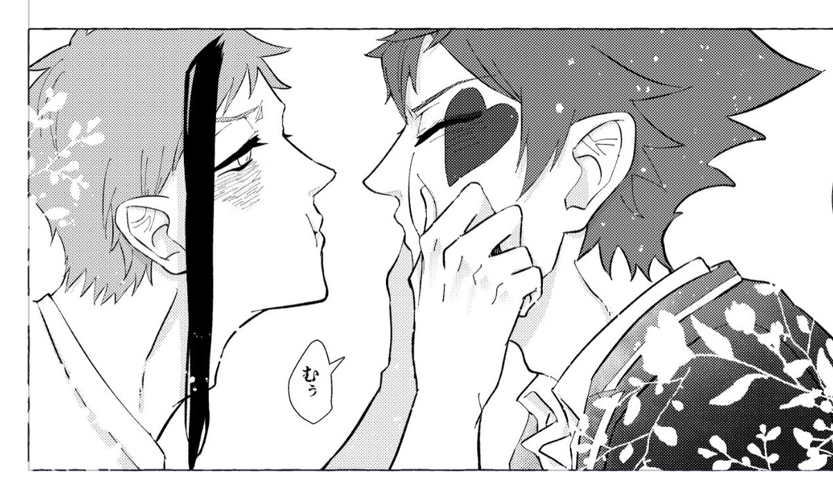 終わりそうで終わらない… 