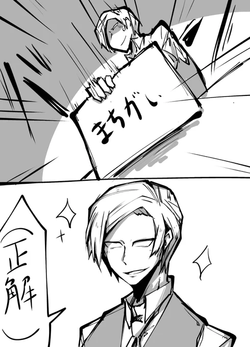 utリーーーーーーーーグ!!!!!

えみさん、ギャップがすごい 