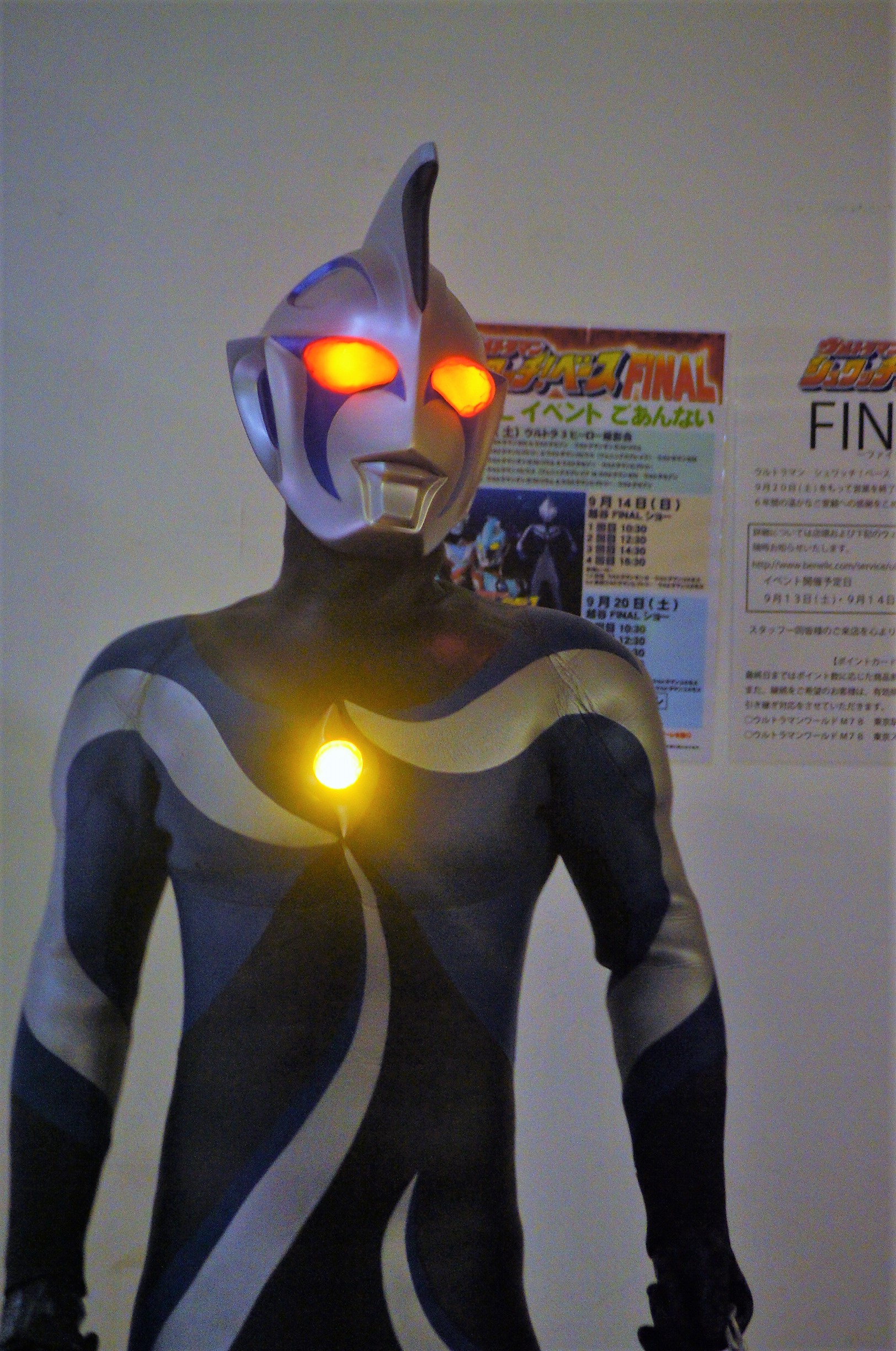 数量限定生産 大怪獣シリーズ「ウルトラマン(Cタイプ) 発光Ver