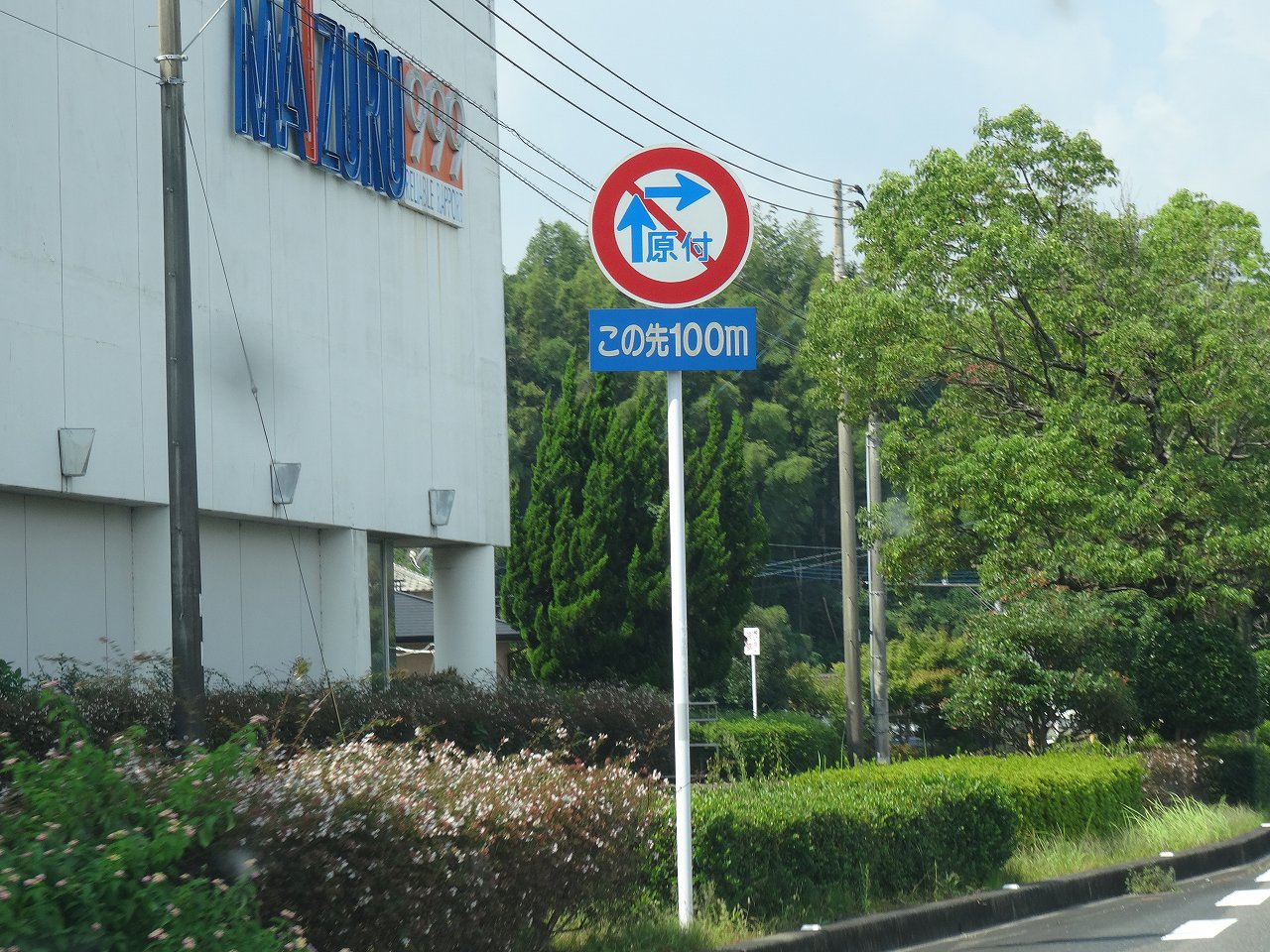 Twitter 上的 たこ 道路好団垢 原付小回り右折の標識でも 補助標識が青かったりします 正式名称は 原動機付自転車の右折方法 二段階 Or 小回り です T Co L52ld3cj5k Twitter