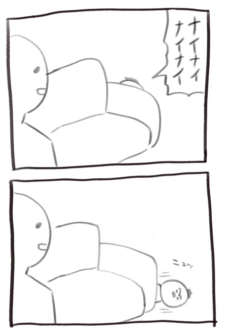 そして本日の育児漫画です 流行しているらしい 