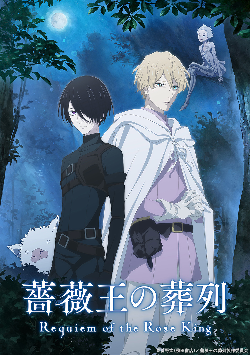 Requiem Of The Rose King Anime "Requiem of the Rose King" New Key Visual : r/anime