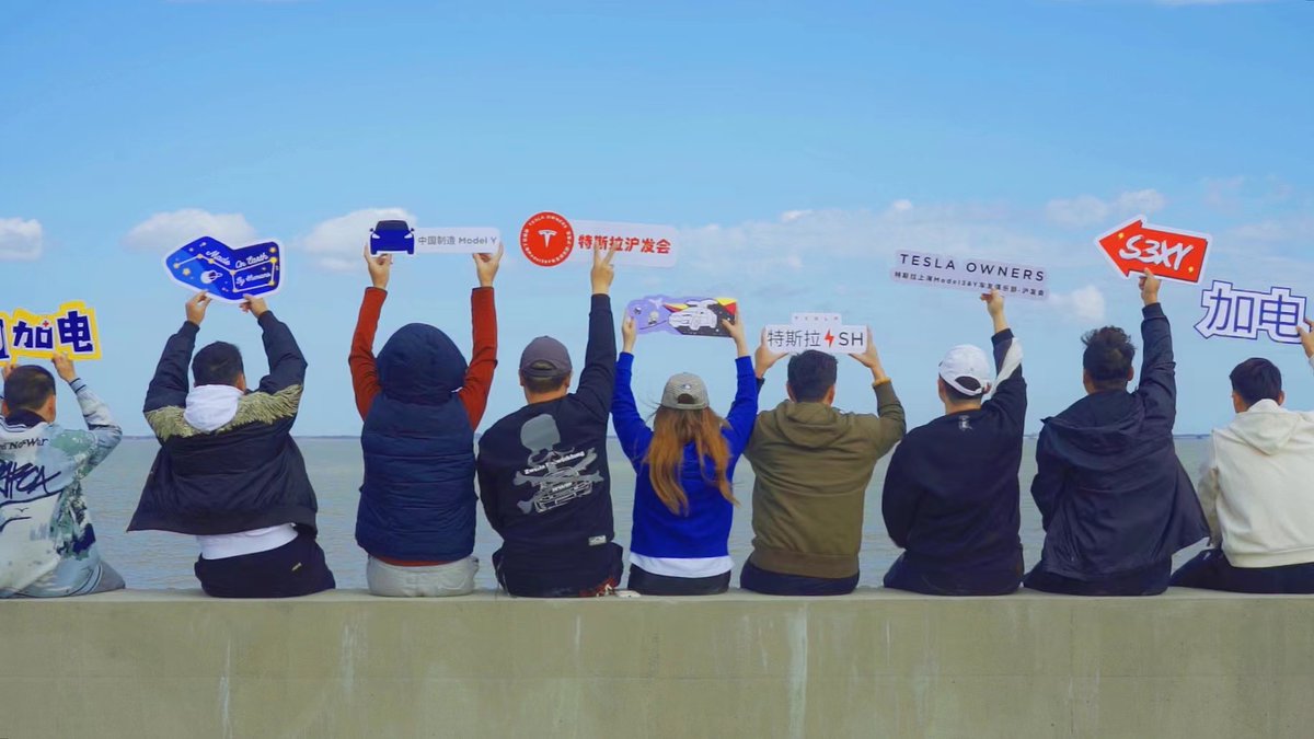 We're coming Tesla Owners Club. We may be late, but we will never be absent.🇨🇳⚡️#teslaowners