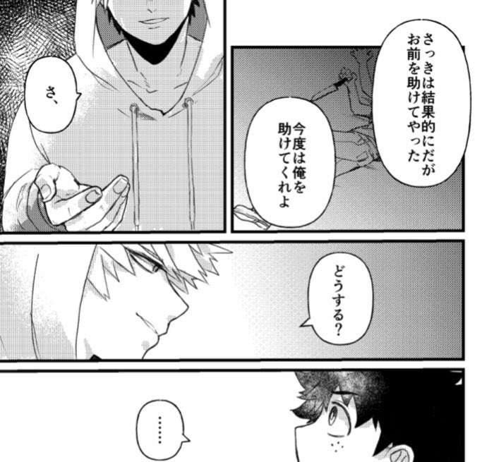 こちらの御本に寄稿させていただいています!直接食べる描写はないですがカニバ💥設定と流血表現はあります
ハッピーエンドではあります!
大丈夫な方はよろしくお願いいたします! https://t.co/uHuOhhv1W1 