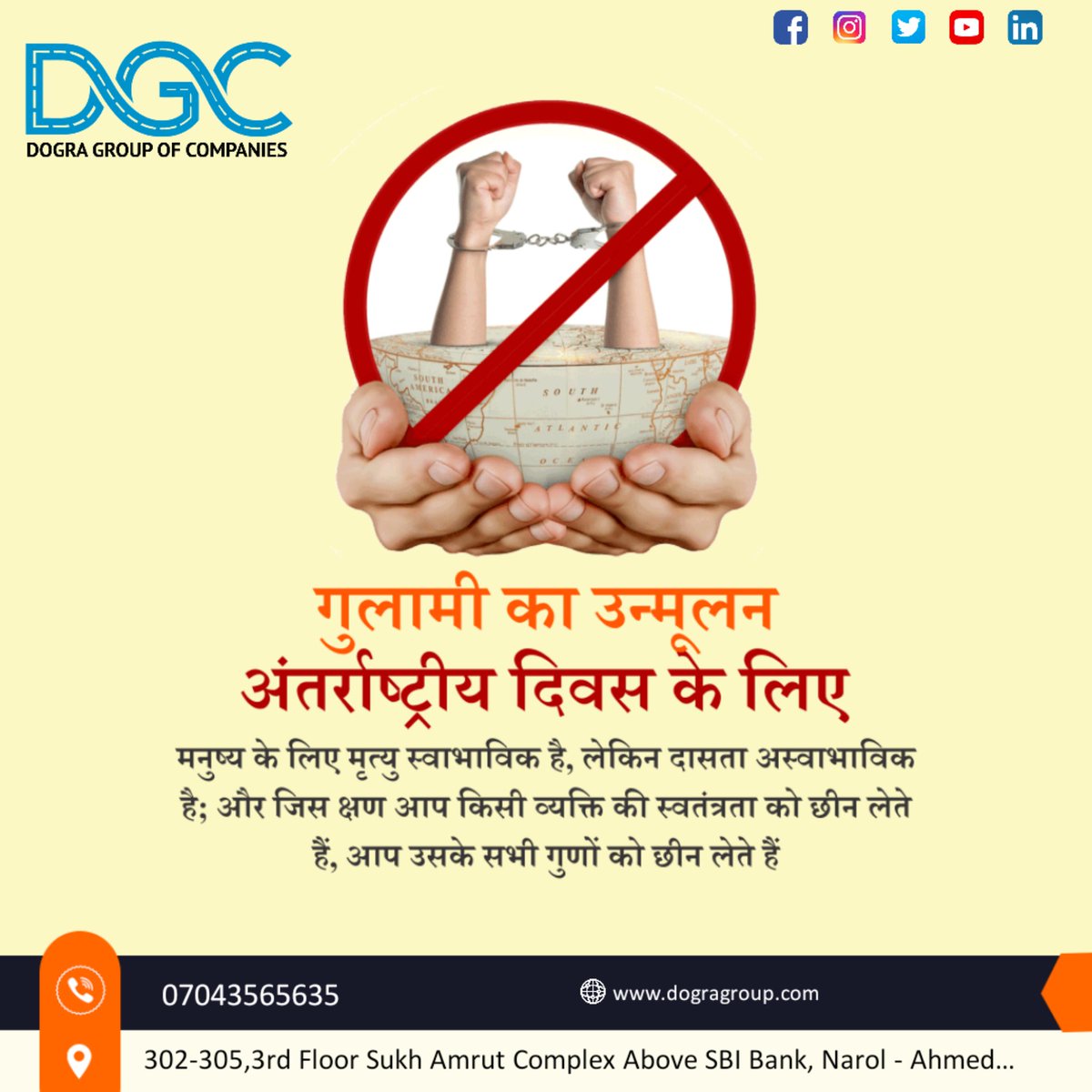 TheDGCIndia's tweet photo. बंधुआ मजदूरों की तरह जीवन बिताने वाले बच्चों को मुख्य धारा में लाने के लिए अंतरराष्ट्रीय दास प्रथा उन्मूलन दिवस से जागरूकता लाना अहम है.
.
.
.
#internationalslevaryday2021 #logistics #kamaldogra #dogragroup #kamaltranslink #ahmedabad #chandigarh #panindia #service #driverslife https://t.co/MrskmfXL2P