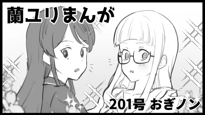 本日締切り! 2022年1月10日(月:祝)11:30-15:00開催 アイカツ!シリーズオンリーイベント 「芸能人はカードが命!26」に申し込むよ!  https://t.co/lgByVUjhTX 