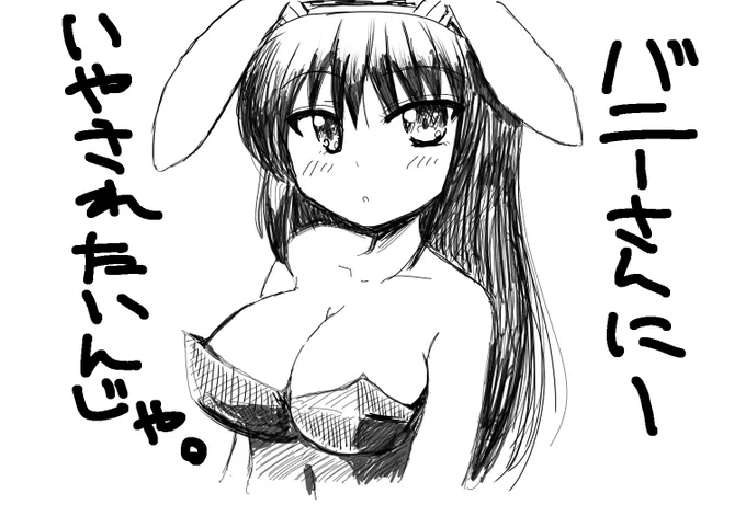 たすけて、、、、 