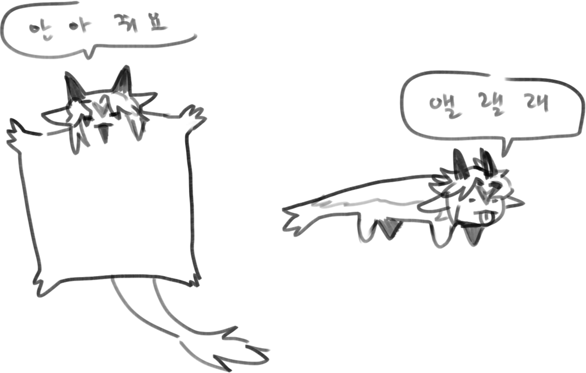 남는낙서 