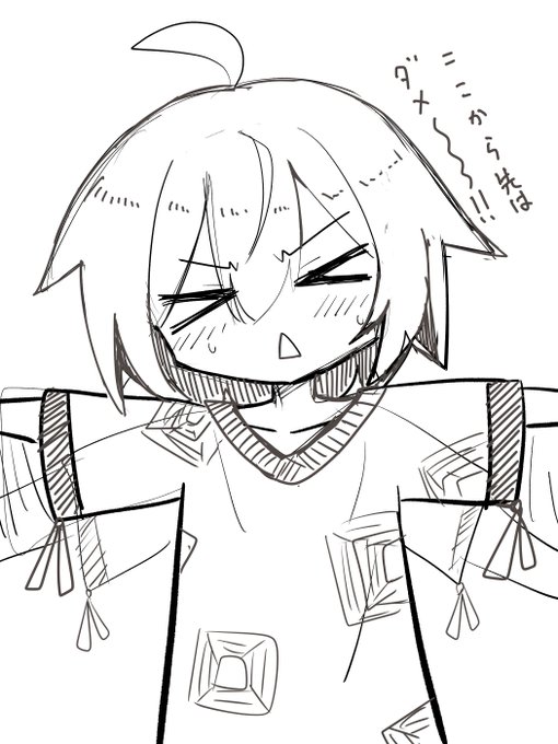 ブロックする女の子 