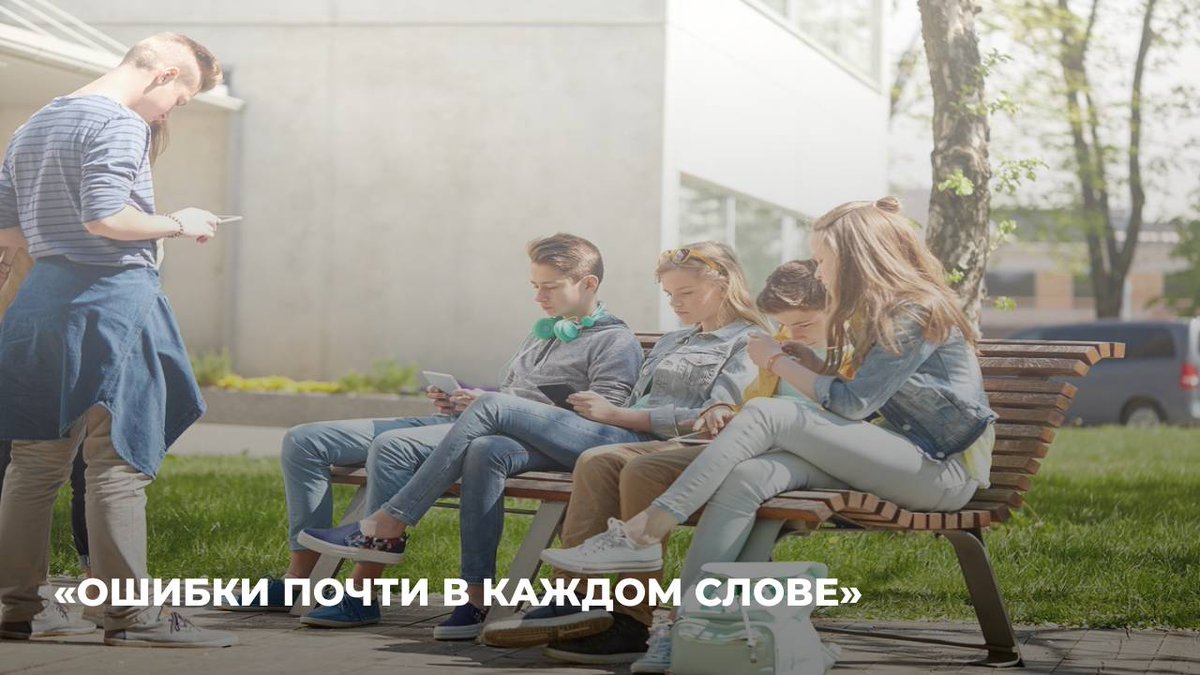 Удаться почти. Удаться почти
