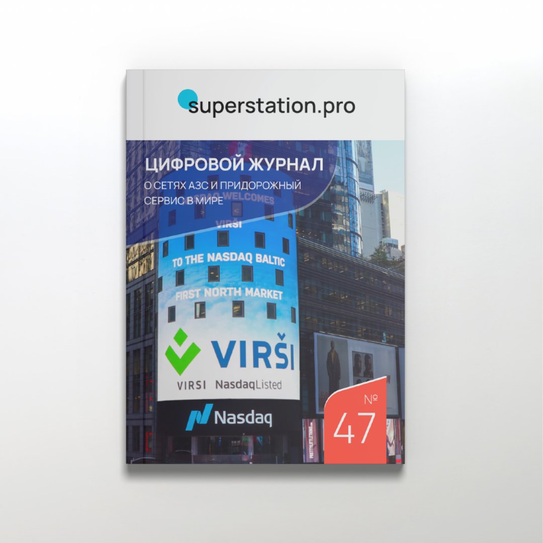 superstationpro tweet picture