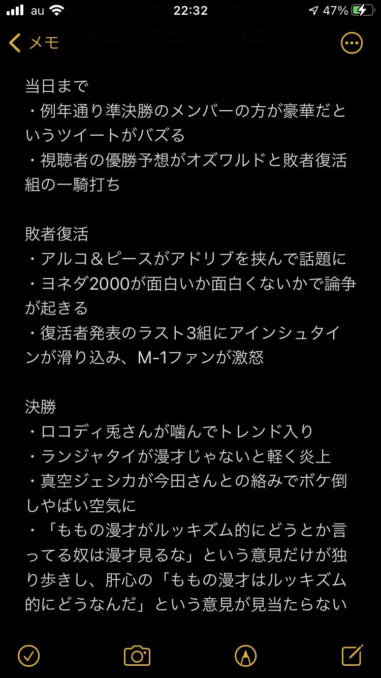 よう Cheetah Hayai Twitter