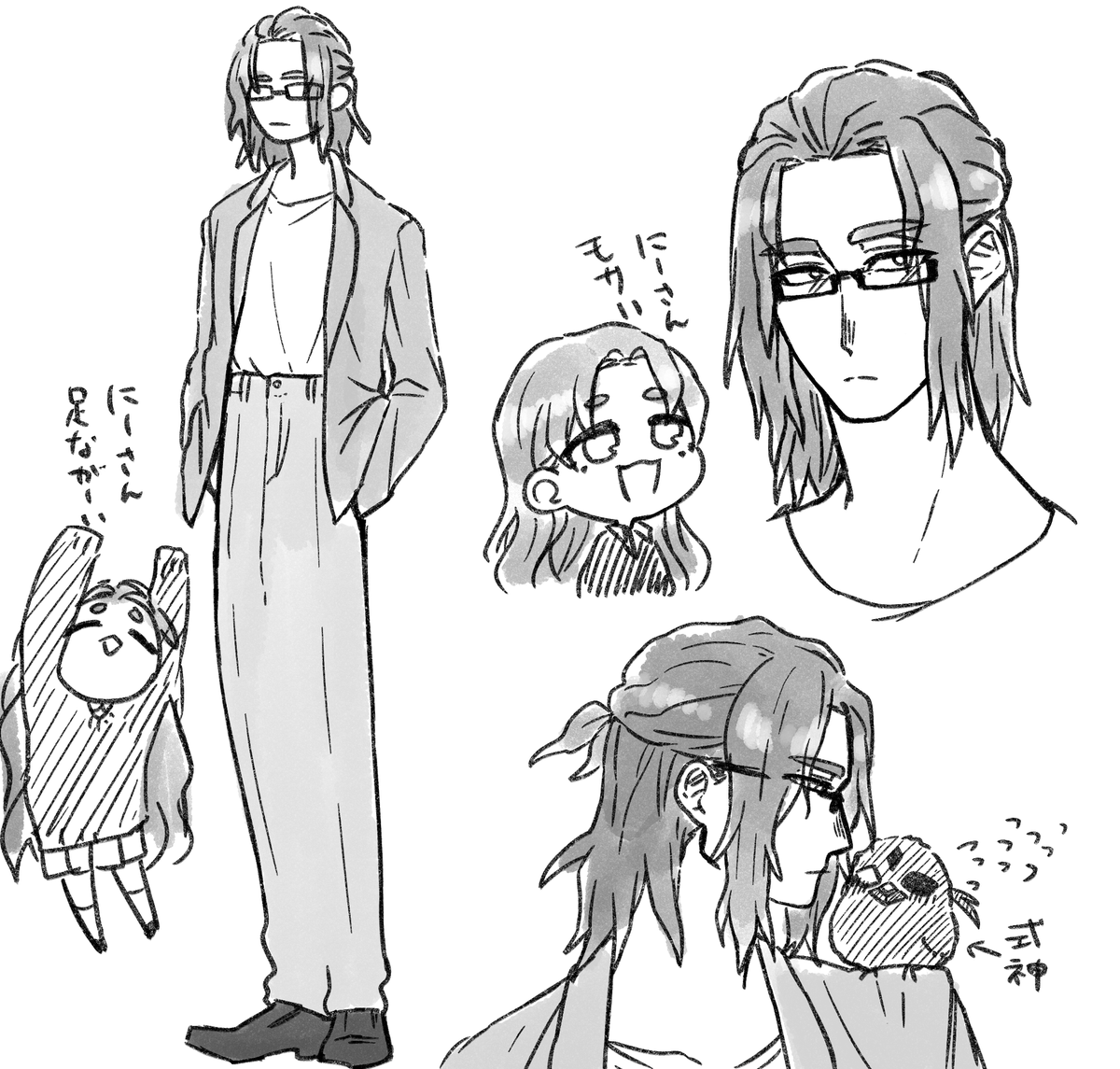おにーやん 