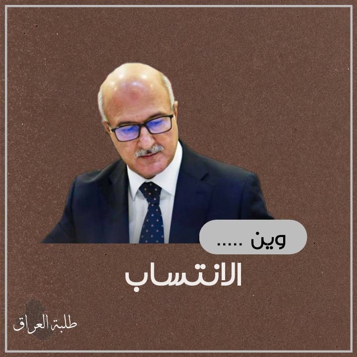 za2hraa's tweet photo. #وين_الانتساب https://t.co/kROYXmWdSl