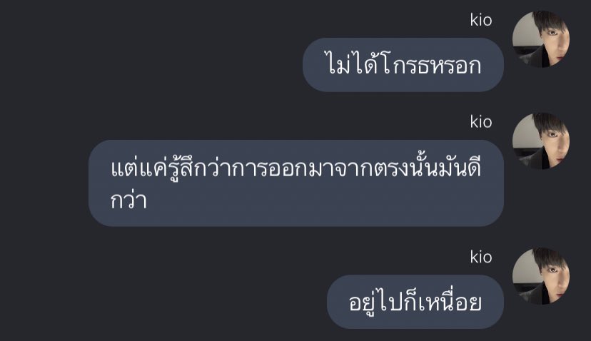 secrets. tweet media