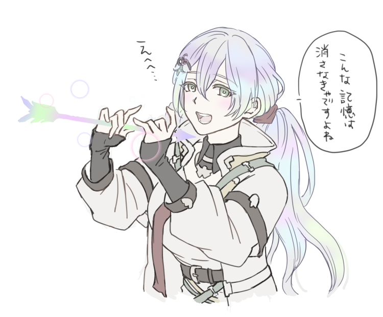 クピタンちゃん闇属性かわいい子だった...かわいい 