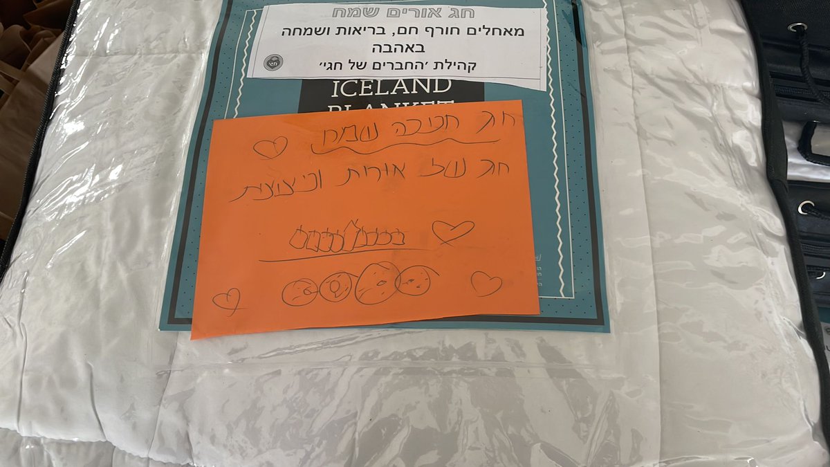 ShohatAlon's tweet photo. לגיל הזהב באזור רחובות,נס ציונה ויבנה 

חילקנו 120 חבילות חנוכה המכילות ציוד שיחמם את יקירנו בימי החורף, באזור רחובות, נס ציונה ויבנה 💪 

שמכת פוך
שמכת פליז
בקבוק חם
סופגניות
וברכה

נ.ב 
לצוות שמכין באהבה רבה את החבילות,התרומות והובלה מגיע לכולם תודה ענקית מקרב  ♥️ https://t.co/hmBN4ZjrxH
