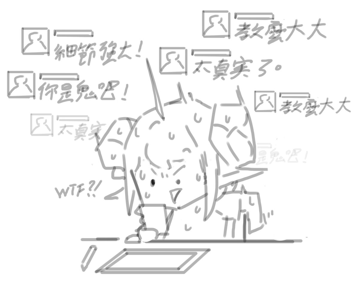 說實在的接近兩星期壓力的來源都在那張圖 