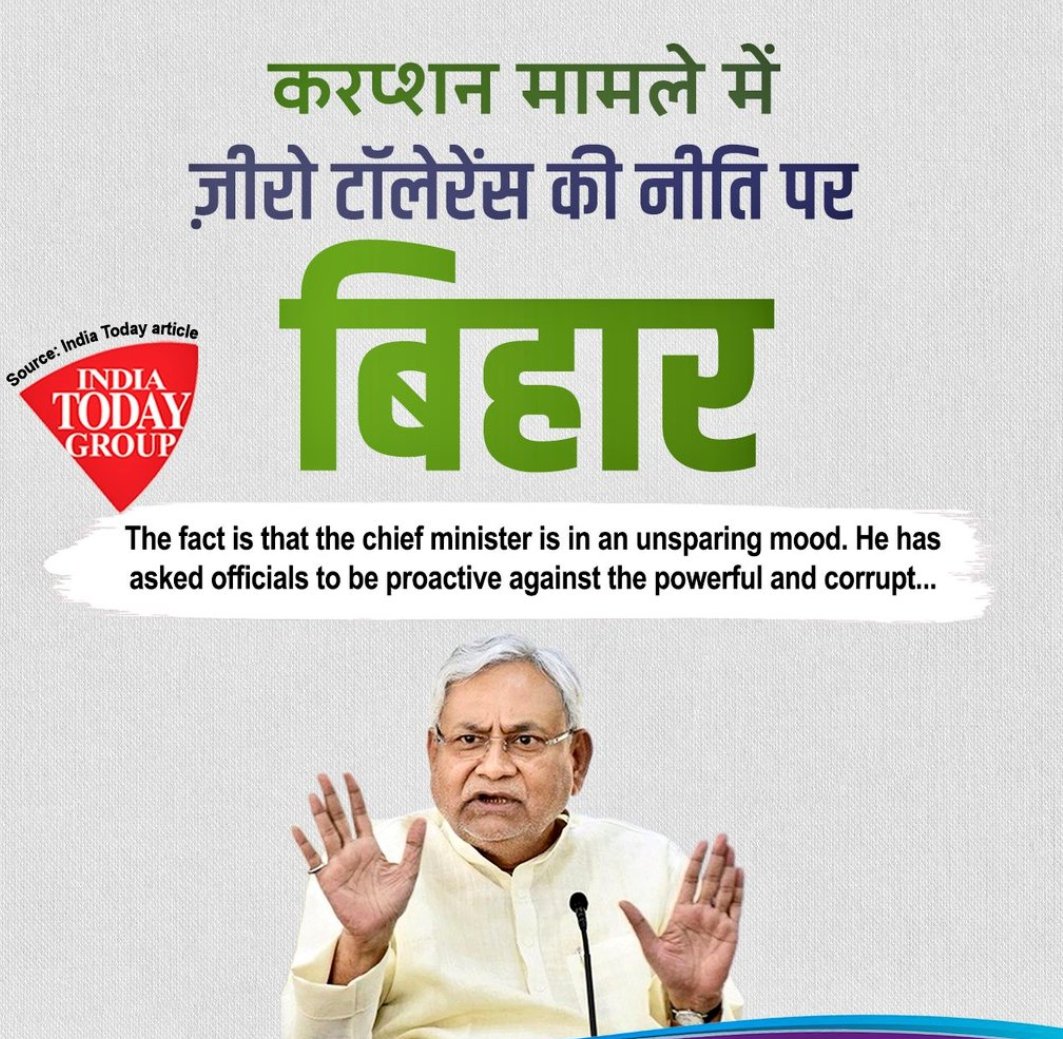PrashantCavalry's tweet photo. Please @IndiaToday don't smoke weed, https://t.co/hU8DZcSVpQ