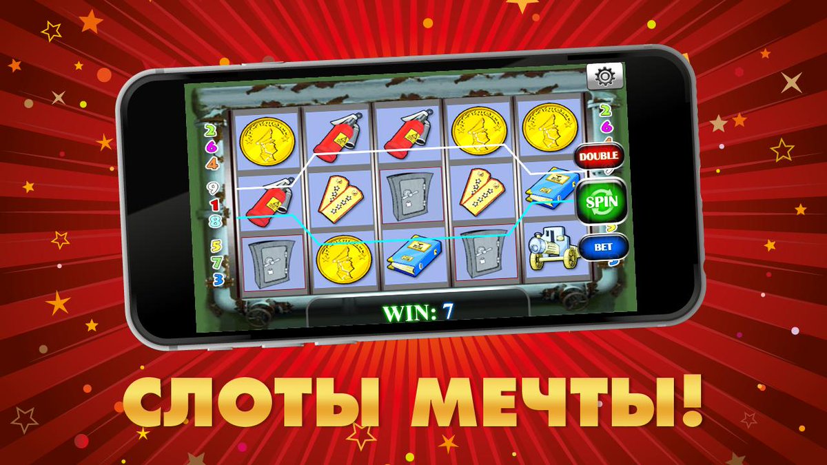 Mobile casino game