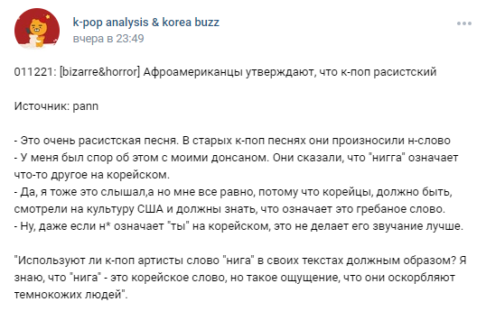 hyetblyat's tweet photo. умоляю корейцы не переиграли а уничтожило ино https://t.co/fTxw5XKujz