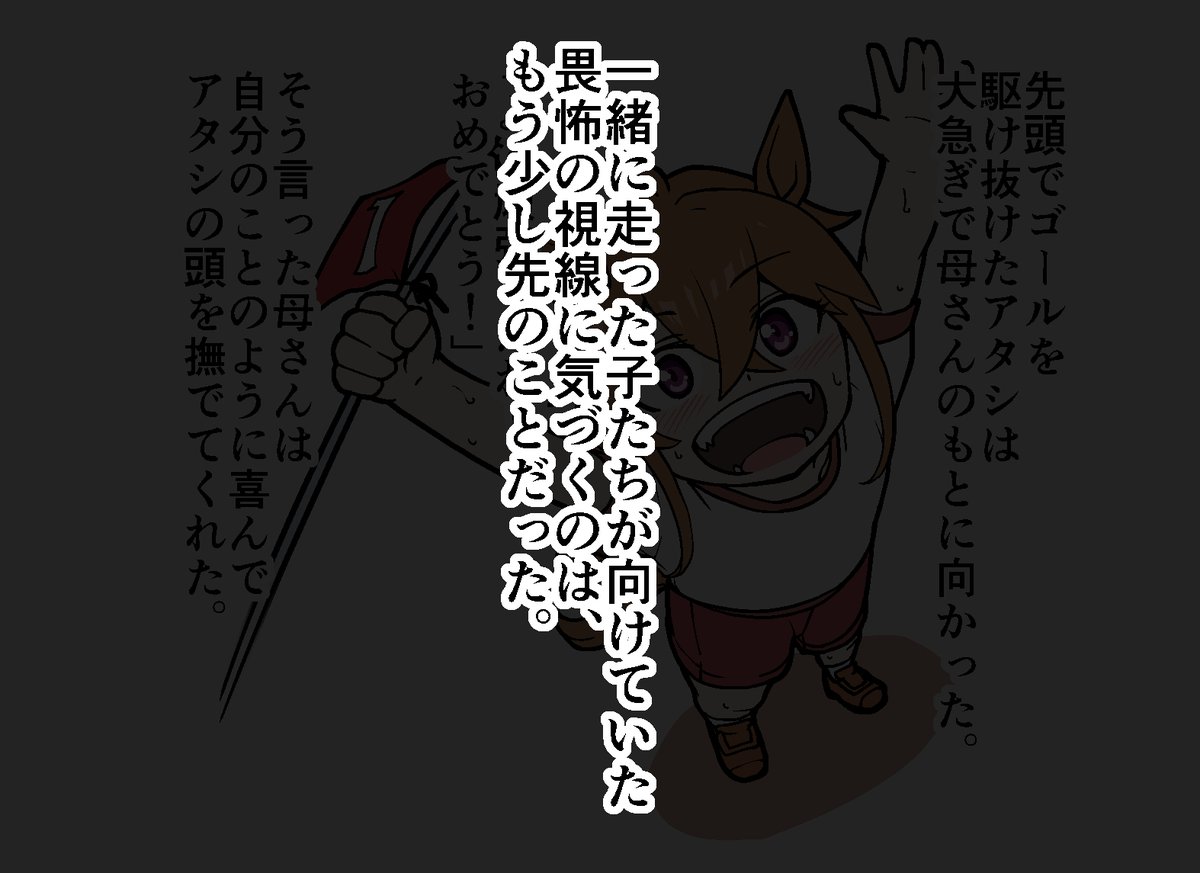 暴君⑤ 