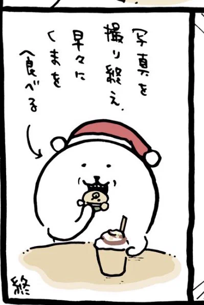 @ngntrtr おっ❣️モバイルオーダー興味あり❣️
そして何よりこの顔よ🤣💕 