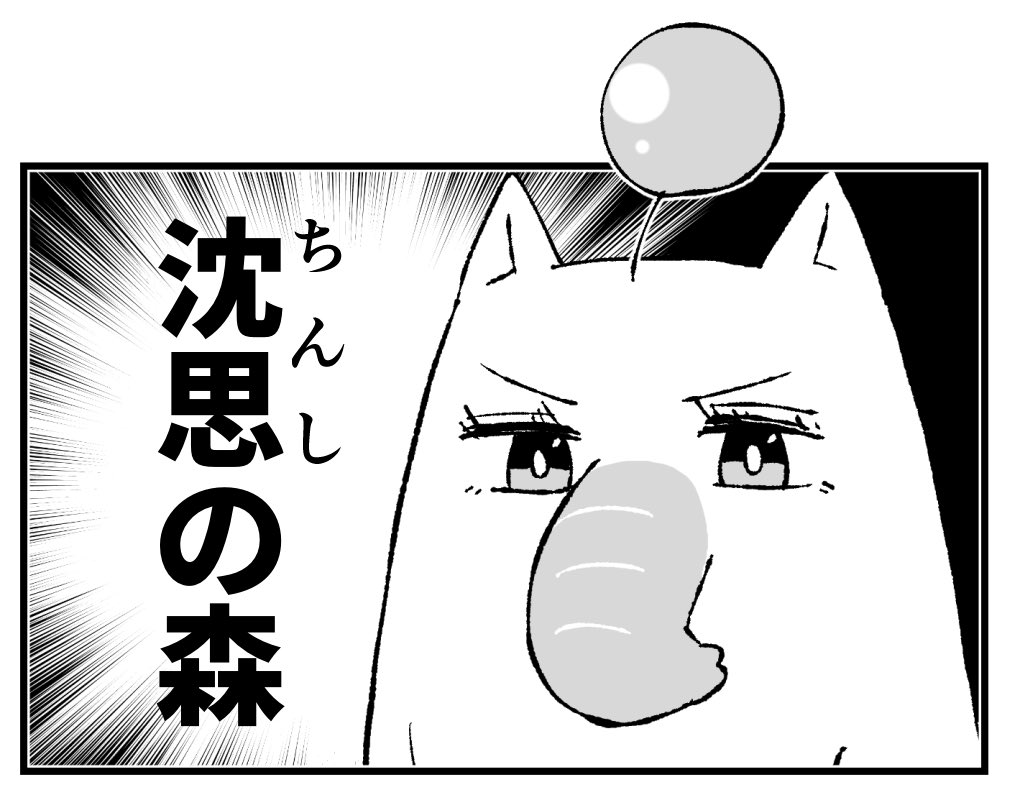 パッチノート 