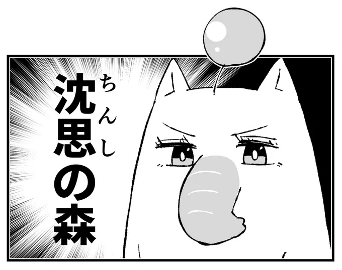パッチノート 