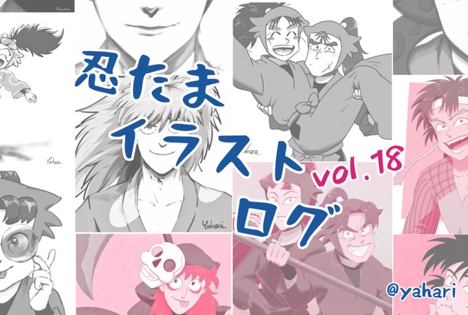大木雅之助のtwitterイラスト検索結果 大木雅之助のtwitterイラスト検索結果