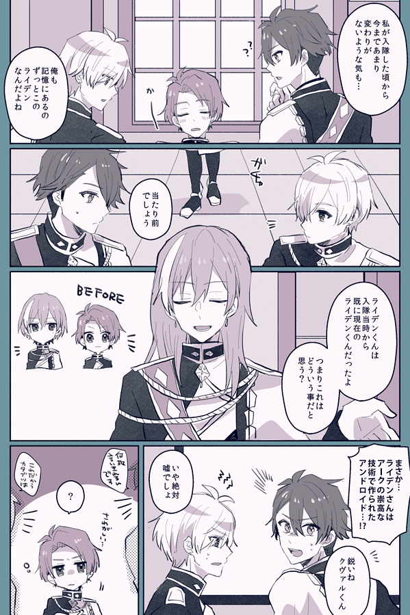 ユニティオーダーのオチのない話です
ライデンさんいくつくらいなんだろう 