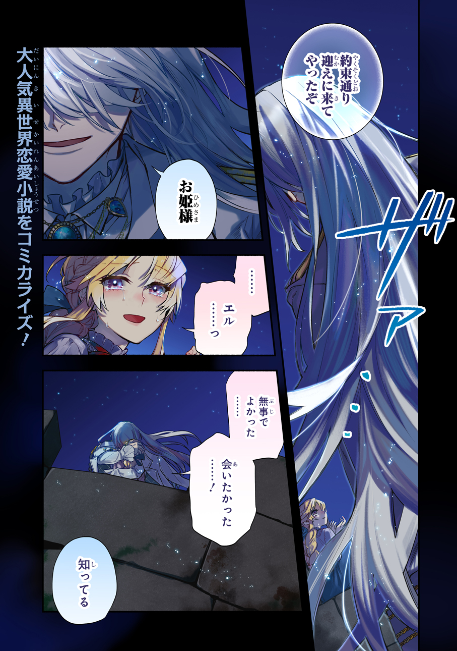 ガンガンONLINE on X: 