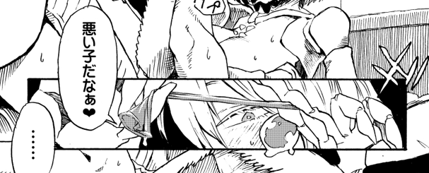 唐突に自分の古いマンガを見直してたんだけど、やっぱりこのコマ好きだな 