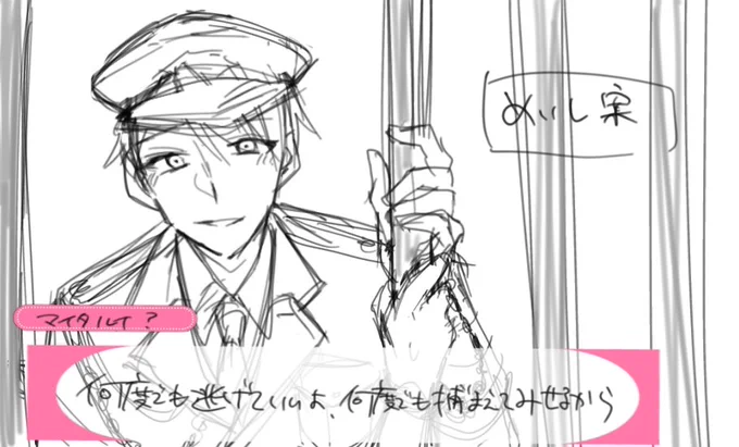 私も東京に向けて名刺新調する予定なので出来たら誉めてください😭クリアカード仕様の夢名刺なのでフォロワさんのみで!当日までに出来なかったら郵送で送りつけます! 