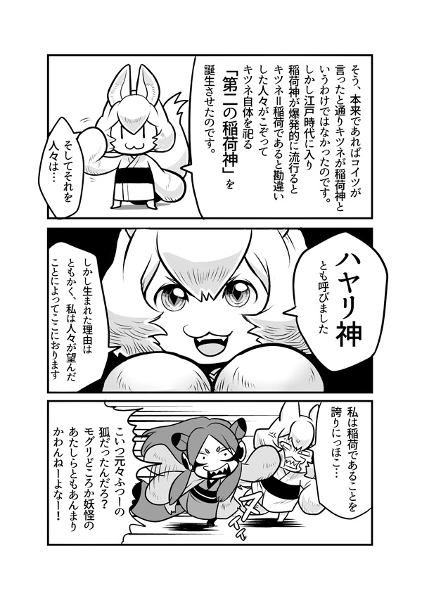 (2/2) 
