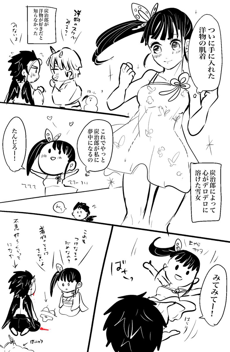 久しぶりの真夜中の炭カナ 