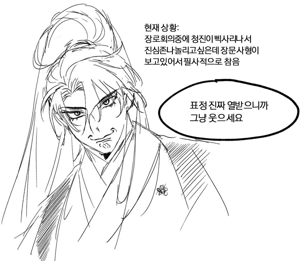 gangho_rule's tweet image. 갤러리 털어도 이런거밖에안나오네 …