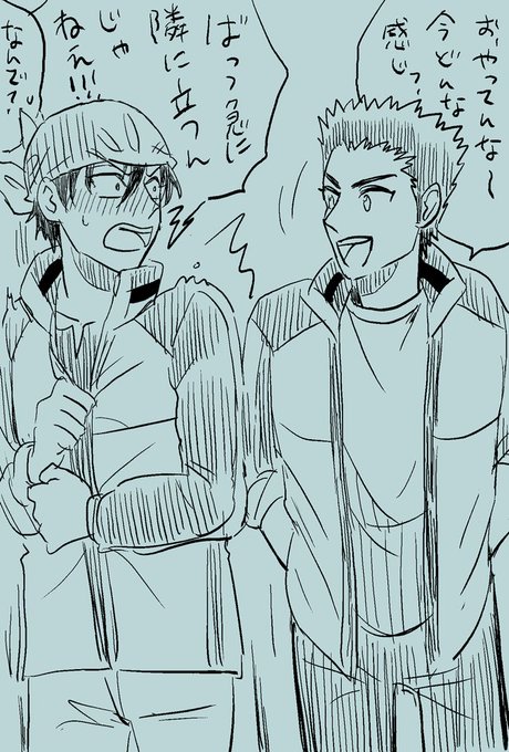 なにかあった次の日…
#14桃海 