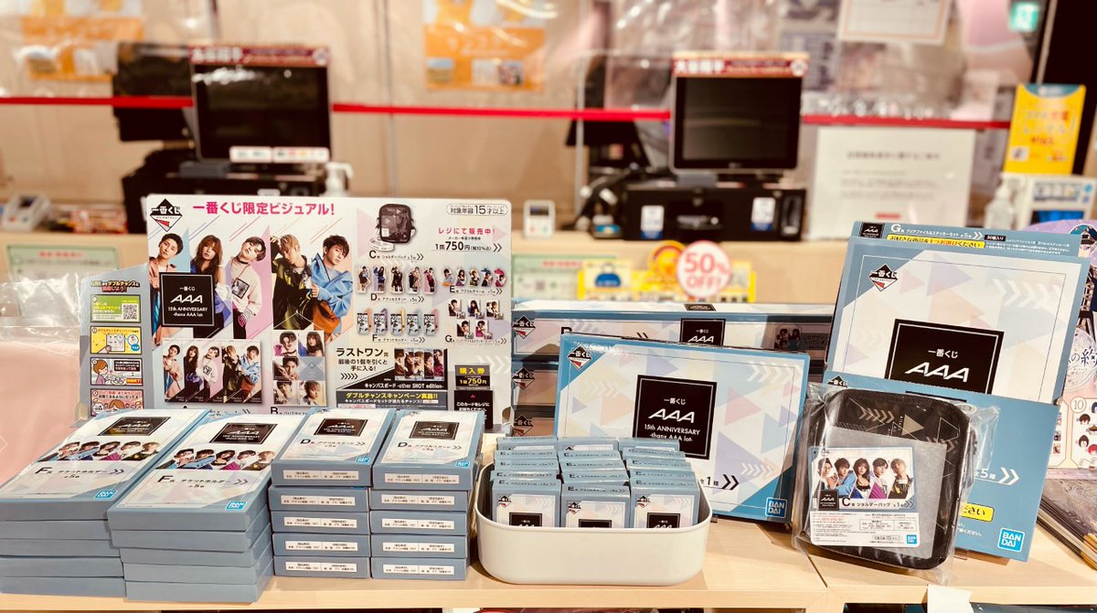 AAA】 📣明日よりスタート💨 「AAA DOME TOUR 15th ANNIVERSARY -thanx