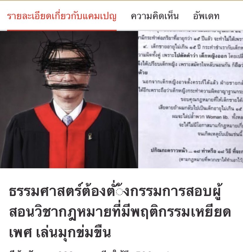 โกชิกิสึโตมุ คือยาใจในวันยาก tweet media