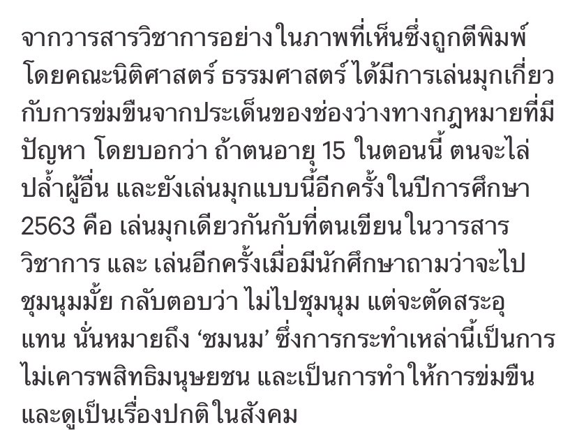 โกชิกิสึโตมุ คือยาใจในวันยาก tweet media