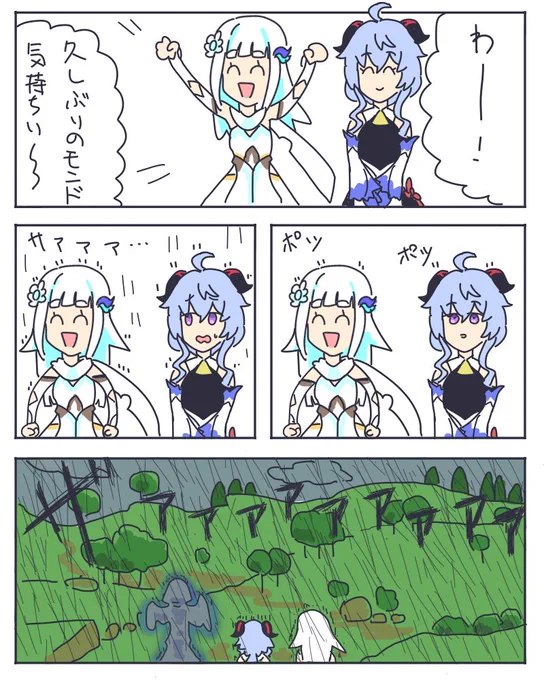 #ヘル絵スタ 