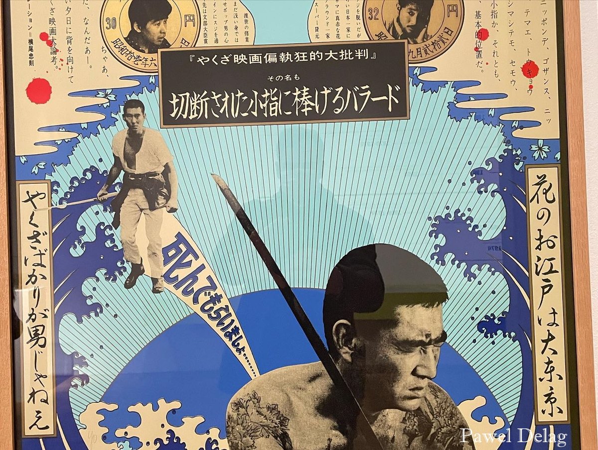 Pawel_Delag's tweet photo. Warto wpaść do „Zachęty” - Miedzy kolektywizmem a indywidualizmem - Japonia lata 50-60 #zacheta #wystawa #galeria #muzeum #pawełdeląg #paweldelag #paweldelong https://t.co/k38SvKl26f