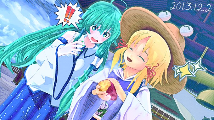 2013年12月2日なだけ
「がんばれば手でさするだけで焼きイモを作ることも可能だよ!」
「便利すぎるじゃないですか諏訪子さま!」
諏訪子が手で焼くだけです
#だけです
爆熱諏訪子フィンガー 