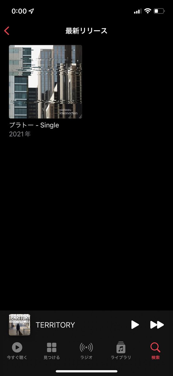 みなさん プラトー出ました サカナクション プラトー ツイレポ