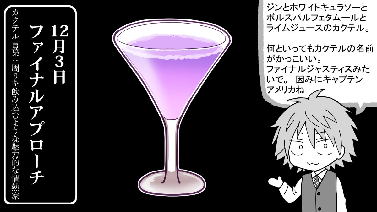 バーテンダーのヤスト Bartender0722 Timeline The Visualized Twitter Analytics